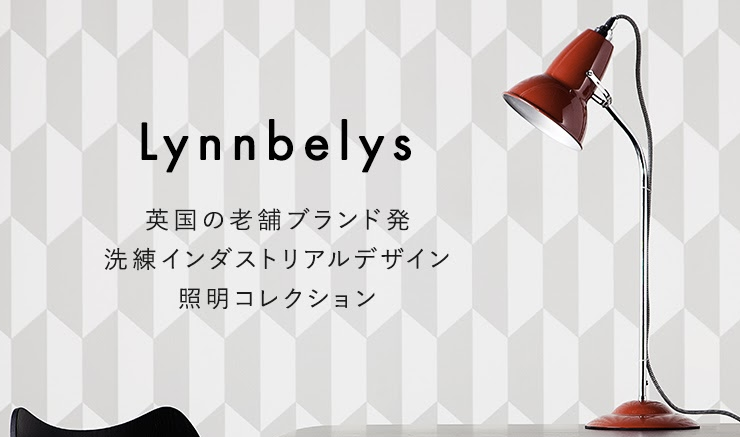 Anglepoise アングルポイズ 90 1227 インダストリアル 薄暗い 