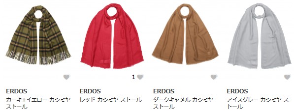 ERDOS（オルドス） カシミヤ ストール