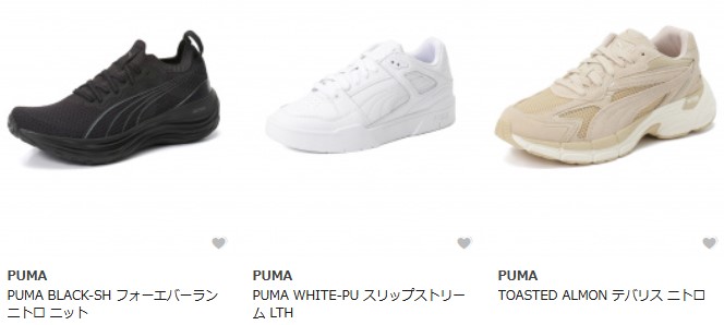 プーマ PUMAのスニーカー