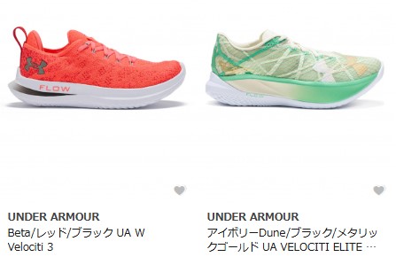 アンダーアーマー UNDER ARMOURのスニーカー