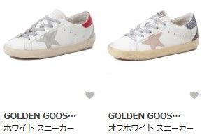 ゴールデングース デラックスブランド GOLDEN GOOSE DELUXE BRANのスニーカー