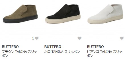 ブッテロ BUTTEROのスニーカー