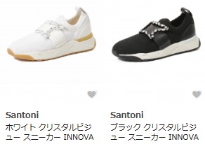 サントーニ Santoniのスニーカー