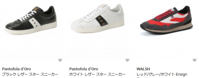 パントフォラ・ドーロ Pantofola d’Oroのスニーカー