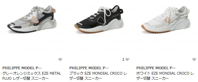 フィリップモデル PHILIPPE MODELのスニーカー