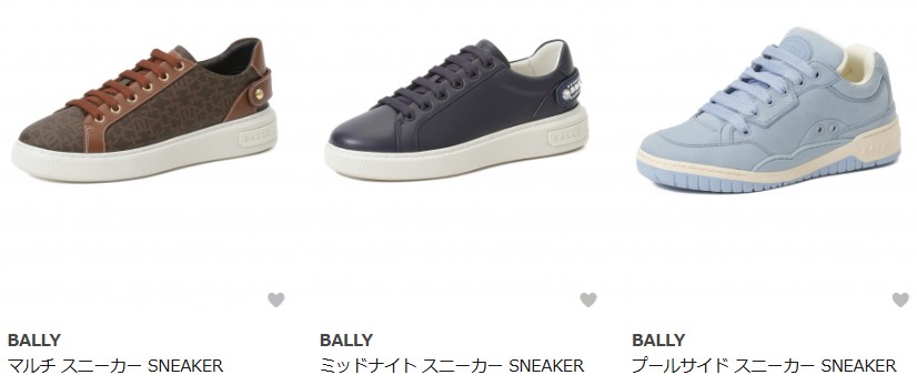 バリー BALLYのスニーカー