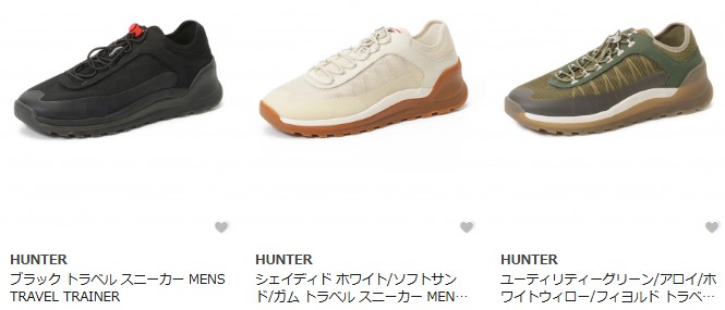 ハンター HUNTERのスニーカー