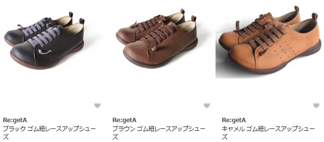 リゲッタカヌー RegettaCanoeのスニーカー