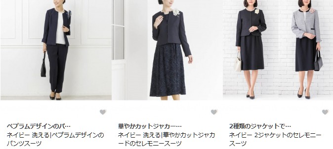 卒園式・卒業式・入園式・入学式におすすめのフォーマルスーツ