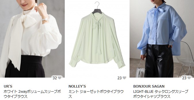 卒園式・卒業式・入園式・入学式におすすめのボウタイブラウス