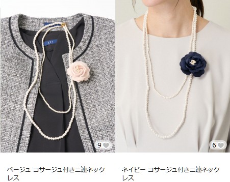 卒園式・卒業式・入園式・入学式におすすめのネックレス、コサージュ