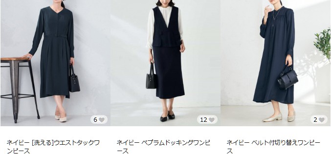 卒園式・卒業式・入園式・入学式におすすめのワンピース