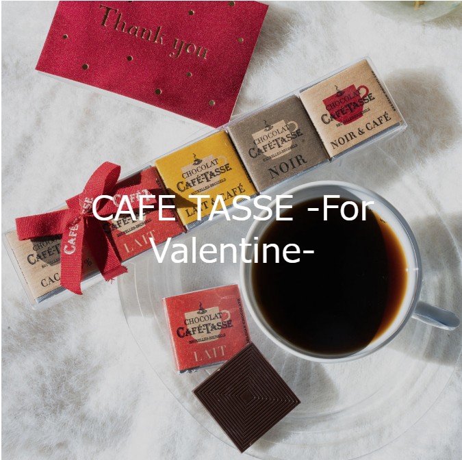 CAFE TASSE（カフェタッセ）