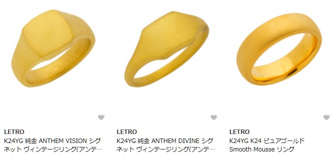 24金　純金　ピュアゴールド　24K　ジュエリー