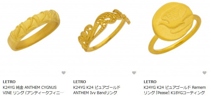24金　純金　ピュアゴールド　24K　ジュエリー　リング