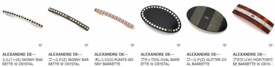ALEXANDRE DE PARIS(アレクサンドル ドゥ パリ)