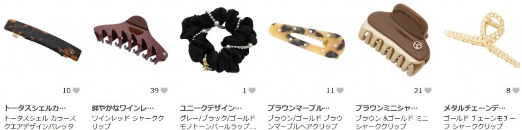 大人向けヘアアクセサリーブランドのヘアアクセ