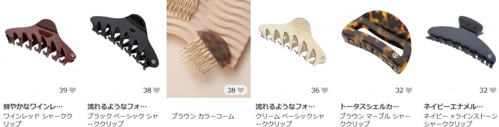 人気のヘアアクセ