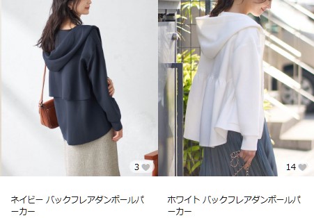 気温20度　服装　コーデ　パーカ