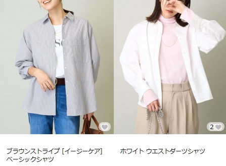 気温20度　服装　コーデ　シャツ