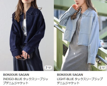 気温20度　服装　コーデ　デニムジャケット