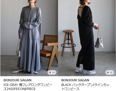 気温20度　服装　コーデ　ワンピース