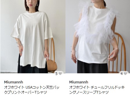 白Tシャツ　透けない