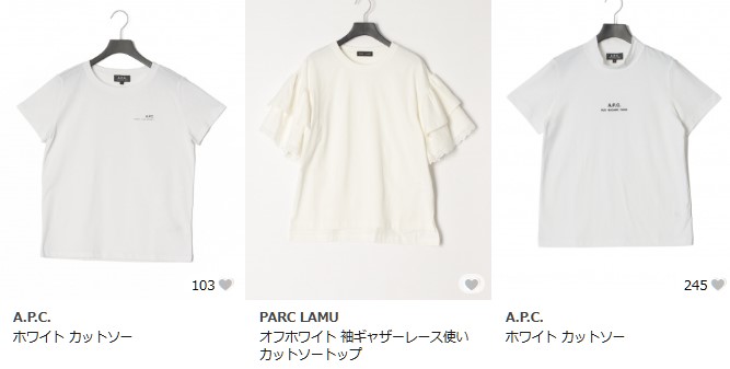 白Tシャツ　透けない