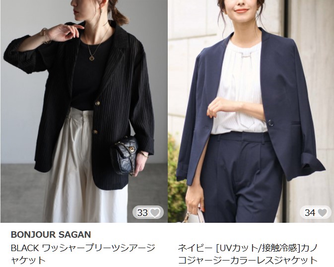 授業参観おすすめのきれいめジャケット