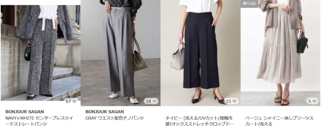 授業参観おすすめのきれいめパンツ＆スカート