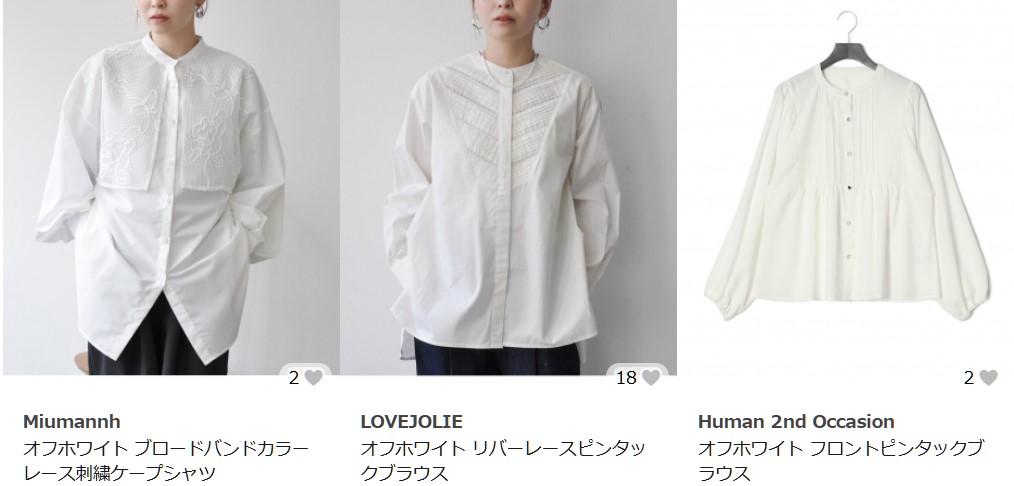 授業参観におすすめのきれいめ白シャツ