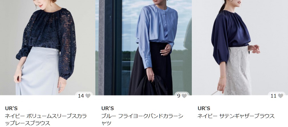 授業参観におすすめのきれいめネイビーブラウス