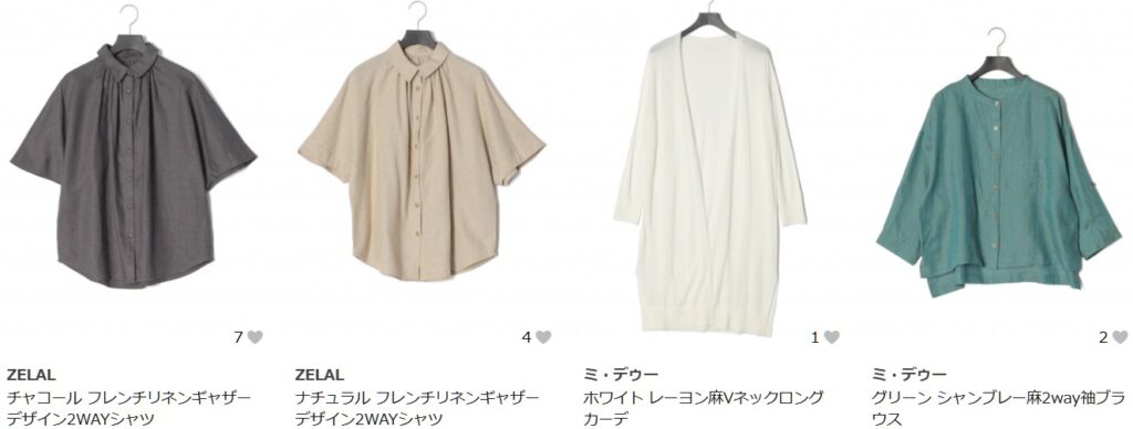 GLADDで販売しているリネントップス