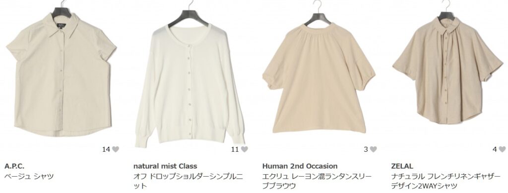 GLADDで販売しているベージュ系のトップス