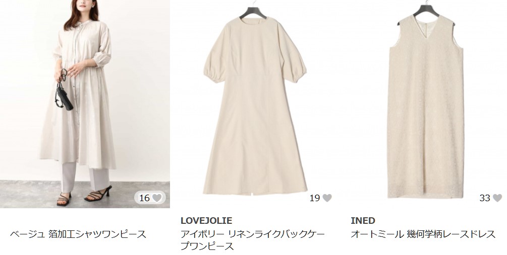 GLADDで販売しているベージュ系のワンピース