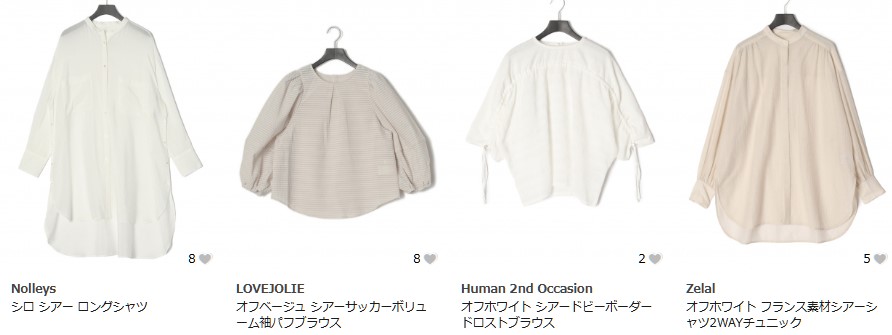 GLADDで販売中のシアーシャツ