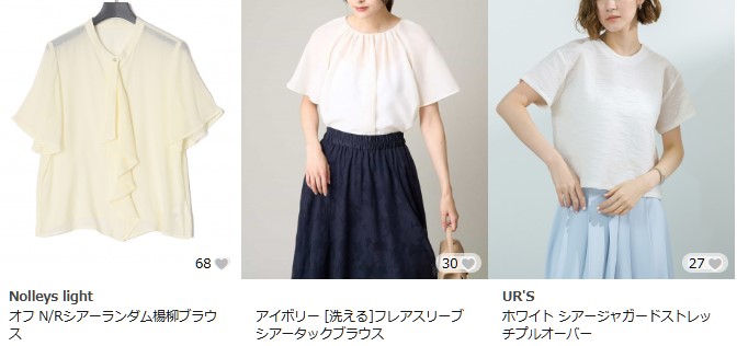 GLADDで販売中のシアーシャツ