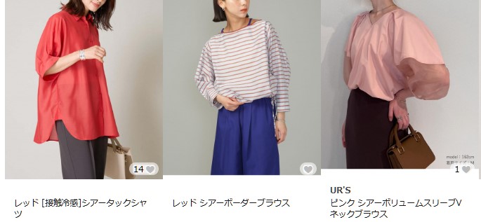 GLADDで販売中のシアーシャツ