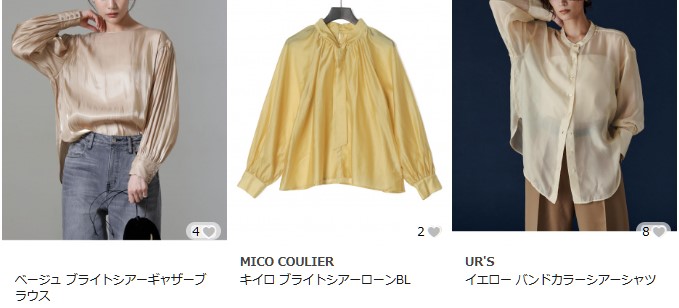 GLADDで販売中のシアーシャツ