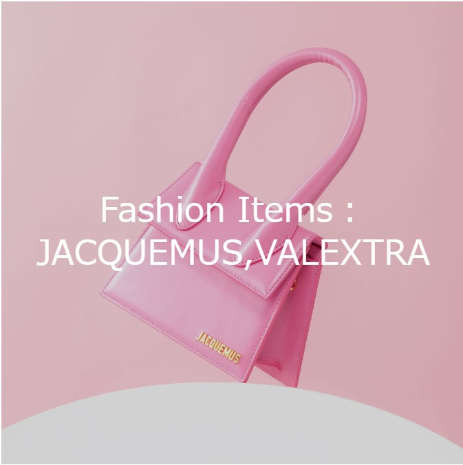 ヴァレクストラ(Valextra) GLADD セール