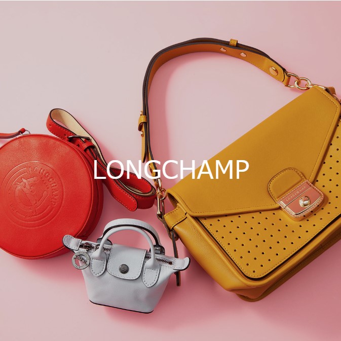 ロンシャン（Longchamp）　GLADD　セール