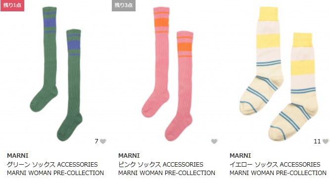 MARNI（マルニ）の靴下　ソックス