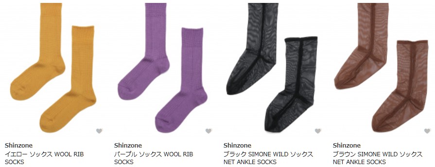 Shinzone（シンゾーン）　のソックス　靴下