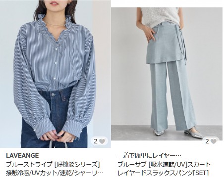 「速乾」ウェア