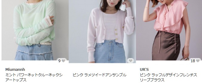パステルカラーのトップス