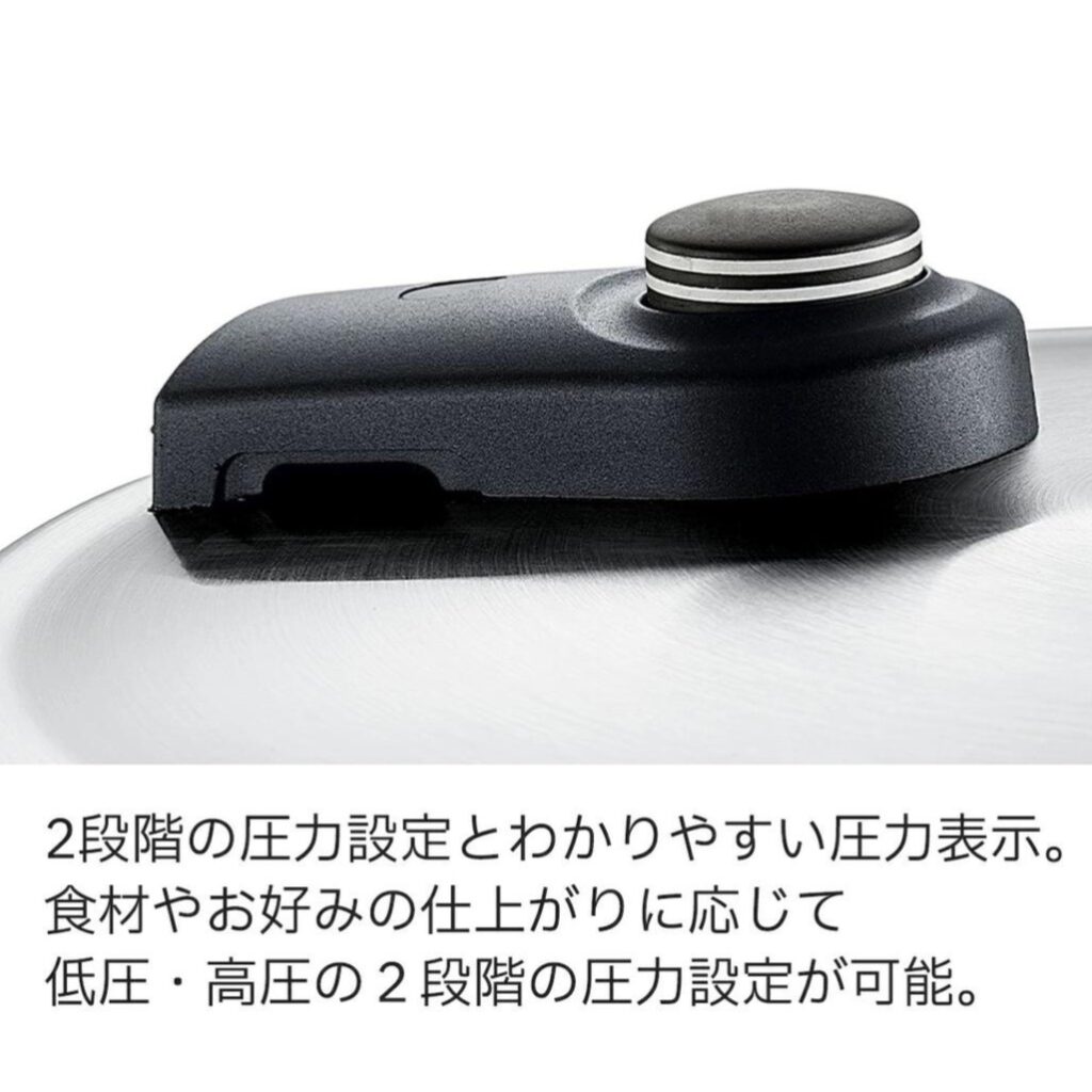 Fissler　フィスラー
圧力鍋 ビタクイック