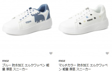 MOZ sweden（モズ スウェーデン）GLADD 撥水シューズ