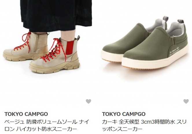TOKYO CAMPGO（トーキョーキャンプゴー） GLADD 撥水シューズ