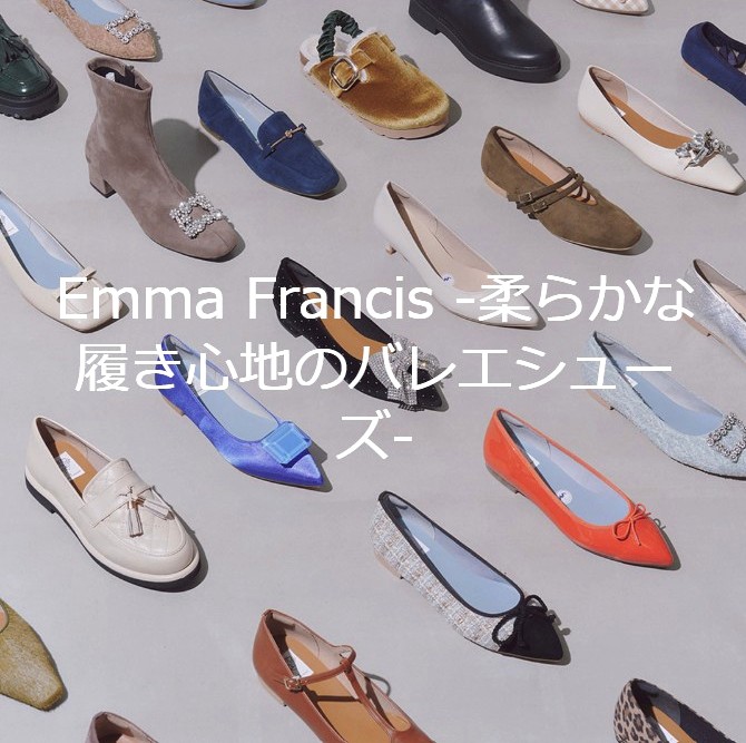 Emma Francis（エマ フランシス） GLADD 撥水シューズ