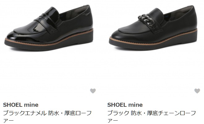 SHOEL mine（シュールマイン）GLADD 撥水シューズ